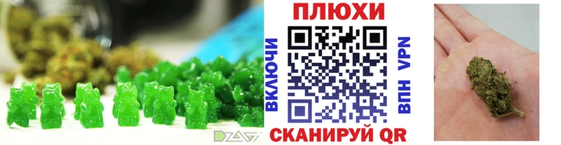 Печенье с ТГК марихуана  Белореченск 
