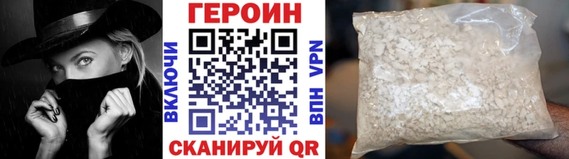 блэк спрут ССЫЛКА купить закладку Белореченск ГЕРОИН хмурый