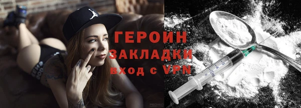 винт Беломорск