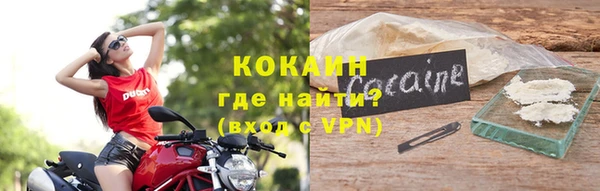 ALPHA-PVP Белокуриха