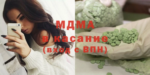 винт Беломорск
