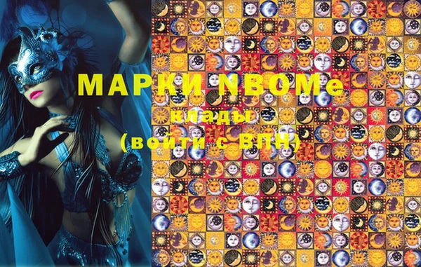 ALPHA-PVP Белокуриха