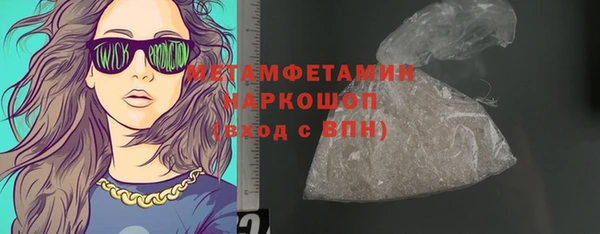 мефедрон VHQ Богородицк