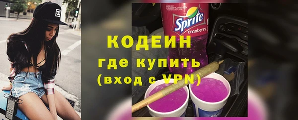 мефедрон VHQ Богородицк