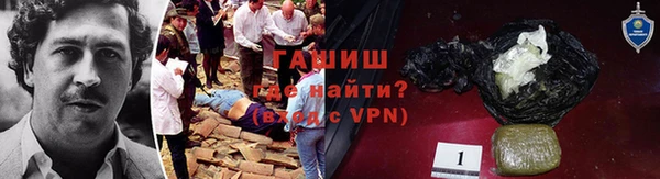 таблы Богородск