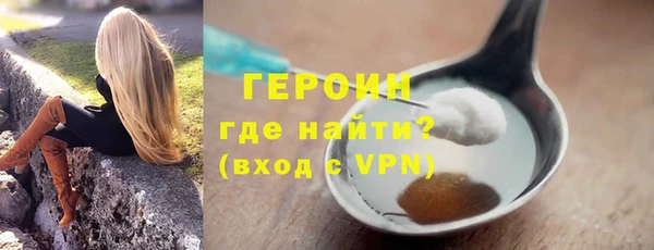 мефедрон VHQ Богородицк