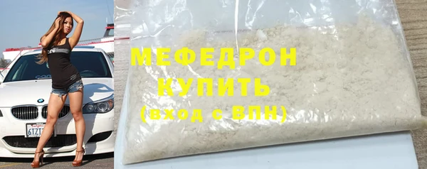 таблы Богородск