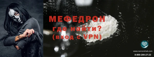 таблы Богородск
