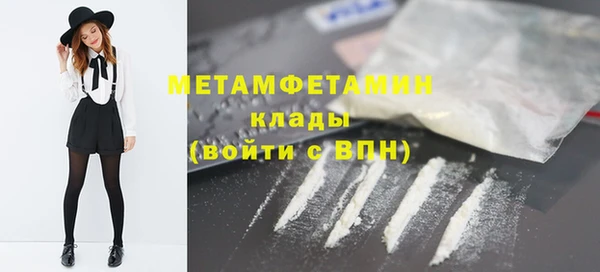 прущие грибы Белоозёрский