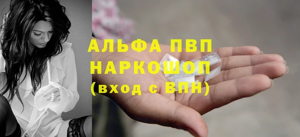 ALPHA-PVP Белокуриха