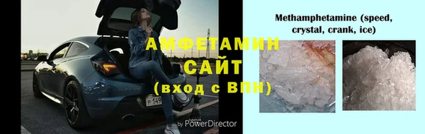 винт Беломорск