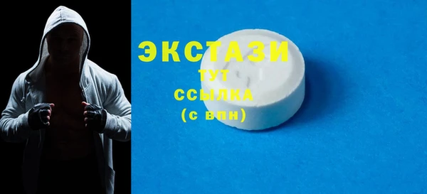 таблы Богородск