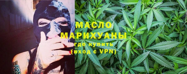 мефедрон VHQ Богородицк