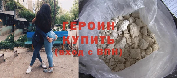 ALPHA-PVP Белокуриха