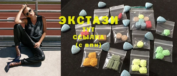 ALPHA-PVP Белокуриха