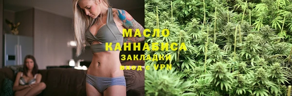 винт Беломорск