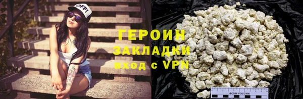 винт Беломорск