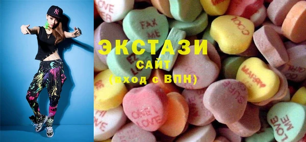 таблы Богородск
