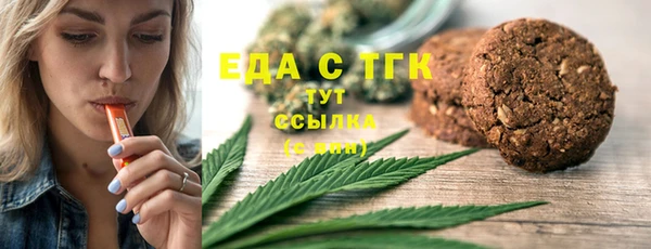 мефедрон VHQ Богородицк