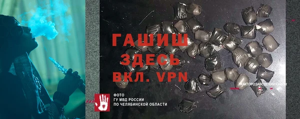прущие грибы Белоозёрский