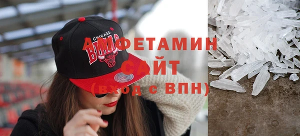 мефедрон VHQ Богородицк