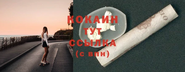винт Беломорск