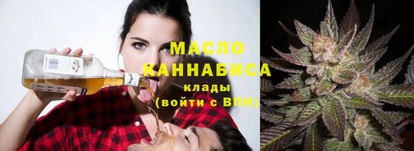 мефедрон VHQ Богородицк