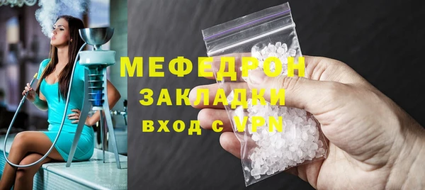 прущие грибы Белоозёрский