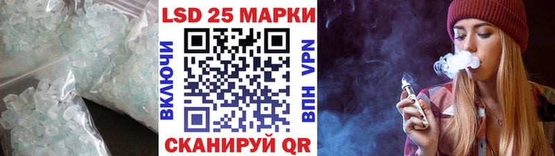 Лсд 25 экстази ecstasy  как найти наркотики  Белореченск 