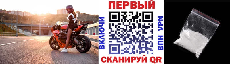 мега   где можно купить наркотик  Белореченск  МЕТАМФЕТАМИН винт 